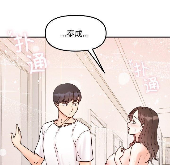 第43话 - 第10.jpg页
