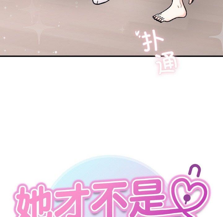 第43话 - 第12.jpg页