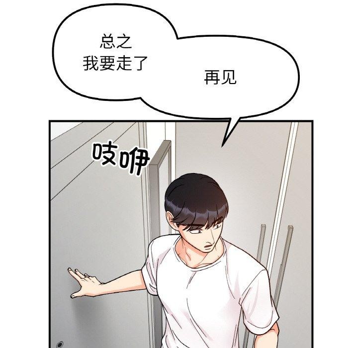 第43话 - 第14.jpg页