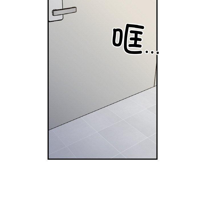 第43话 - 第16.jpg页