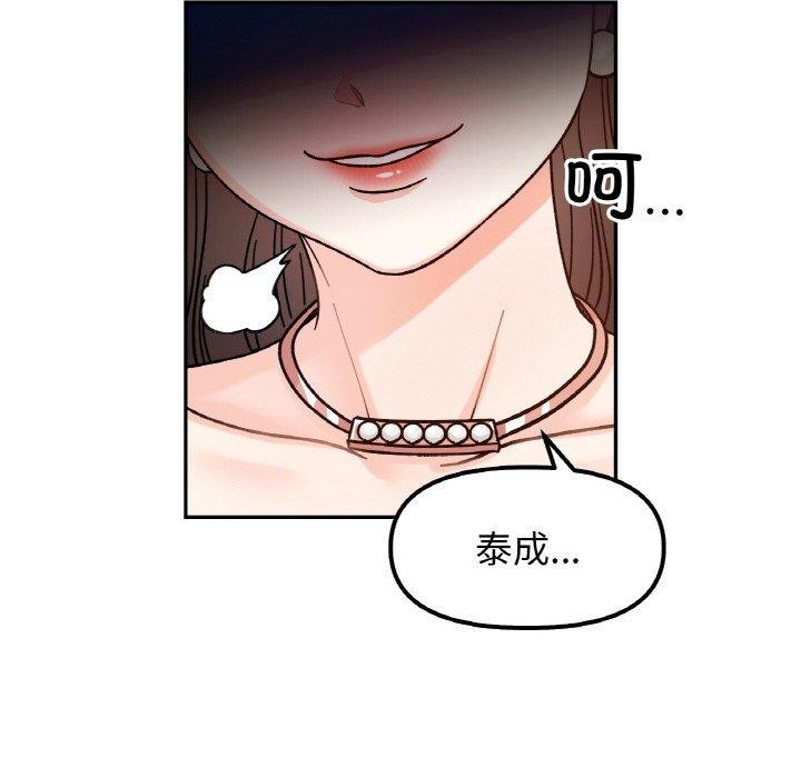 第43话 - 第22.jpg页