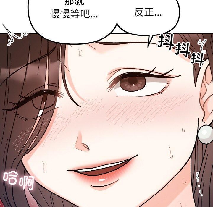 第43话 - 第26.jpg页