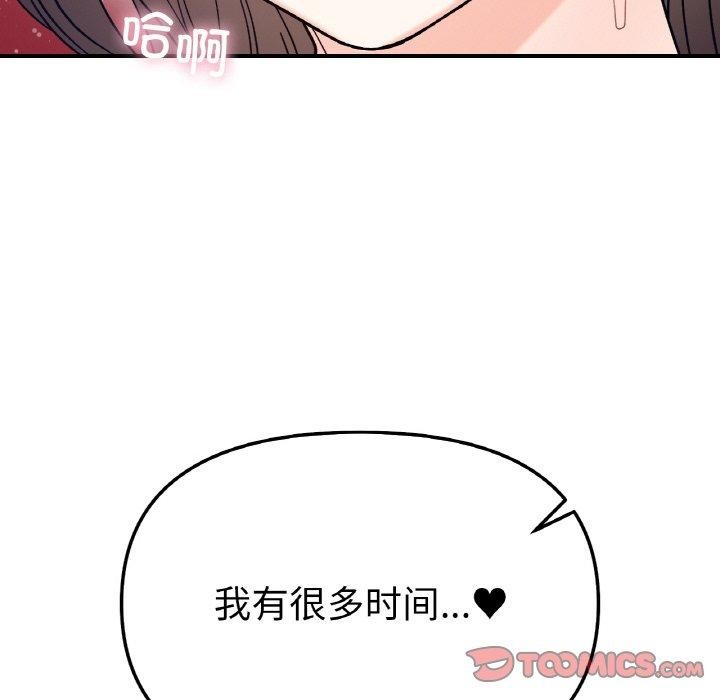 第43话 - 第27.jpg页