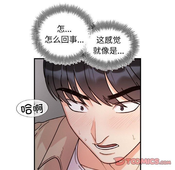 第43话 - 第30.jpg页