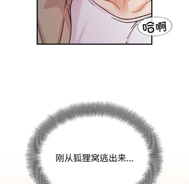 第43话 - 第31.jpg页