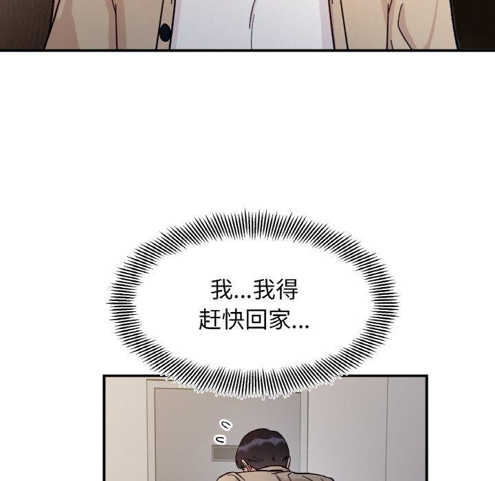 第43话 - 第35.jpg页