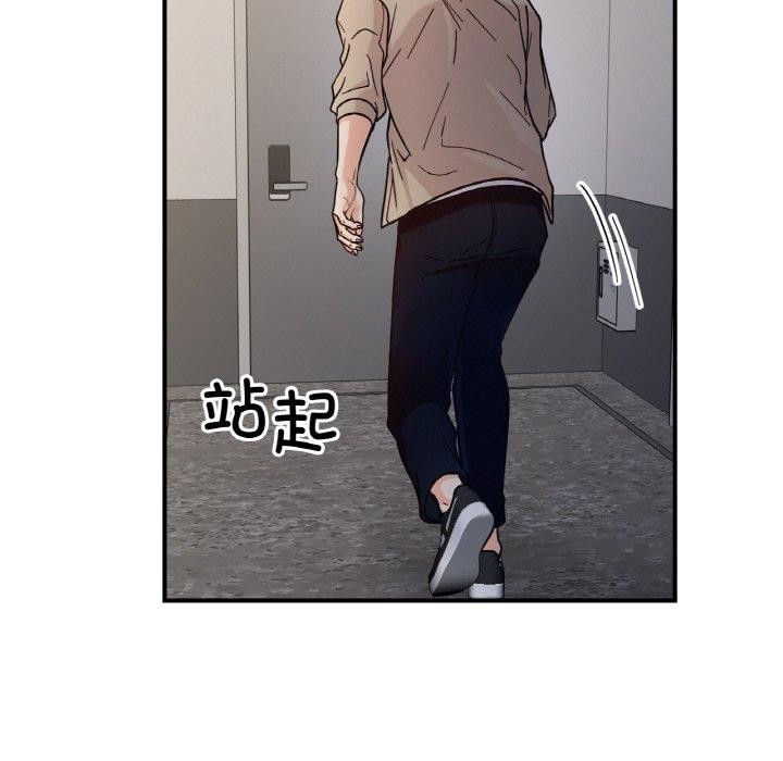 第43话 - 第36.jpg页