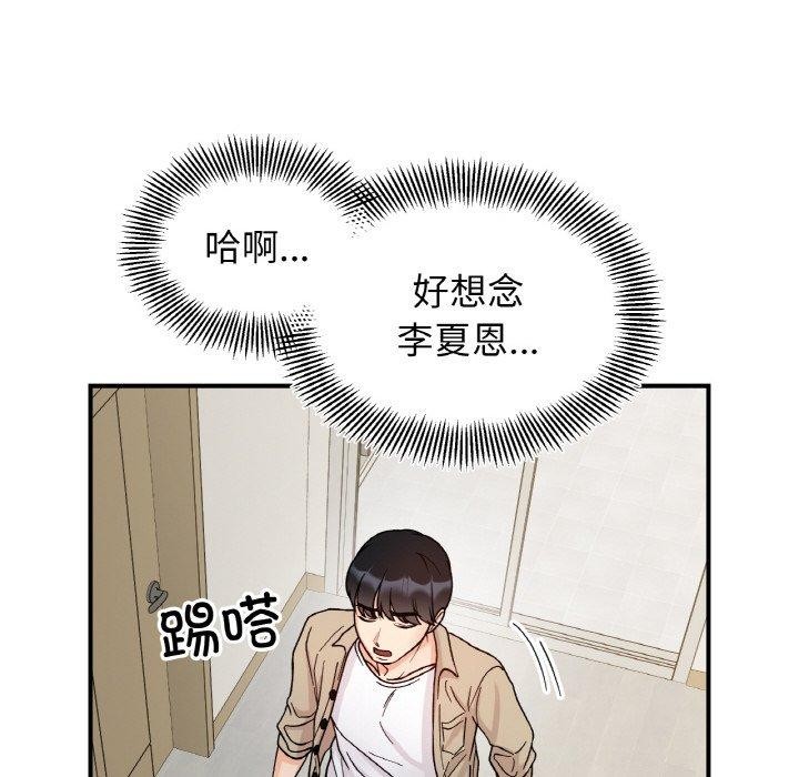 第43话 - 第37.jpg页