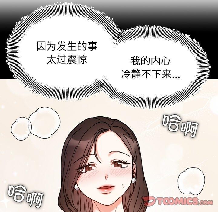 第43话 - 第39.jpg页