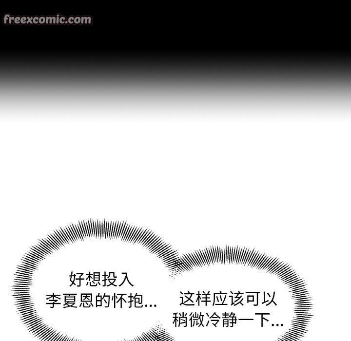 第43话 - 第42.jpg页