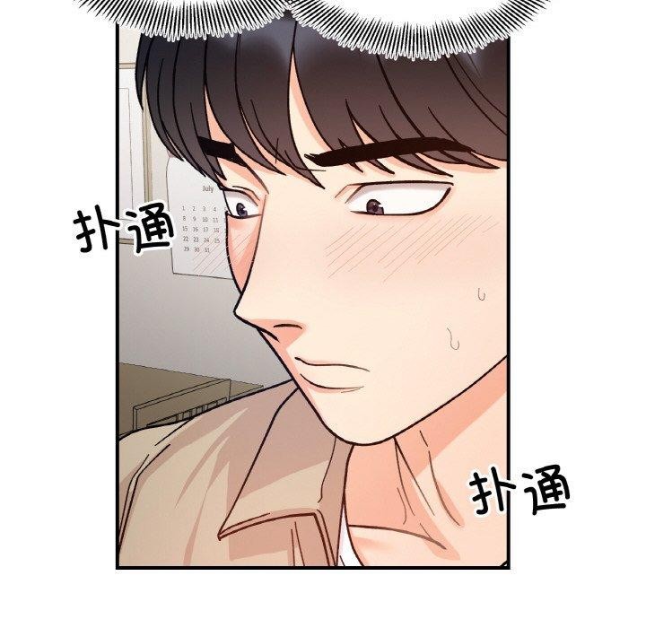 第43话 - 第43.jpg页