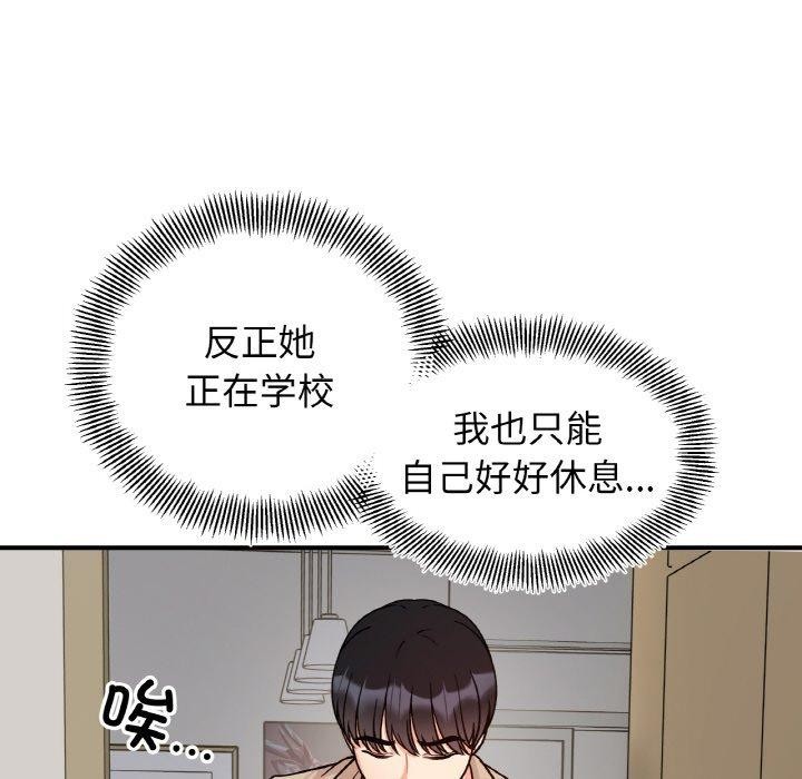 第43话 - 第44.jpg页
