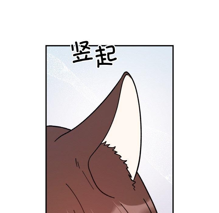 第43话 - 第47.jpg页