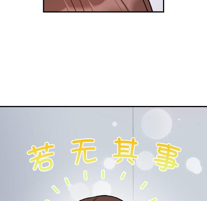 第43话 - 第48.jpg页