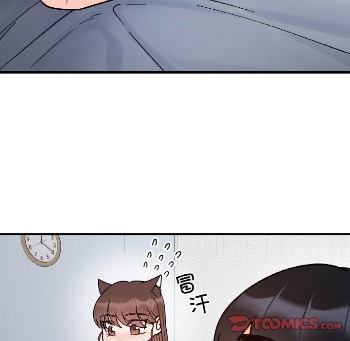 第43话 - 第51.jpg页