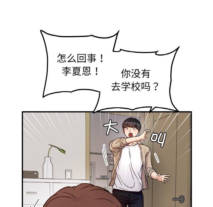 第43话 - 第53.jpg页
