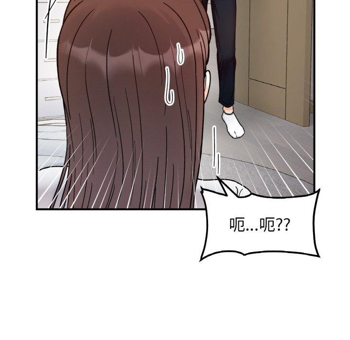 第43话 - 第54.jpg页