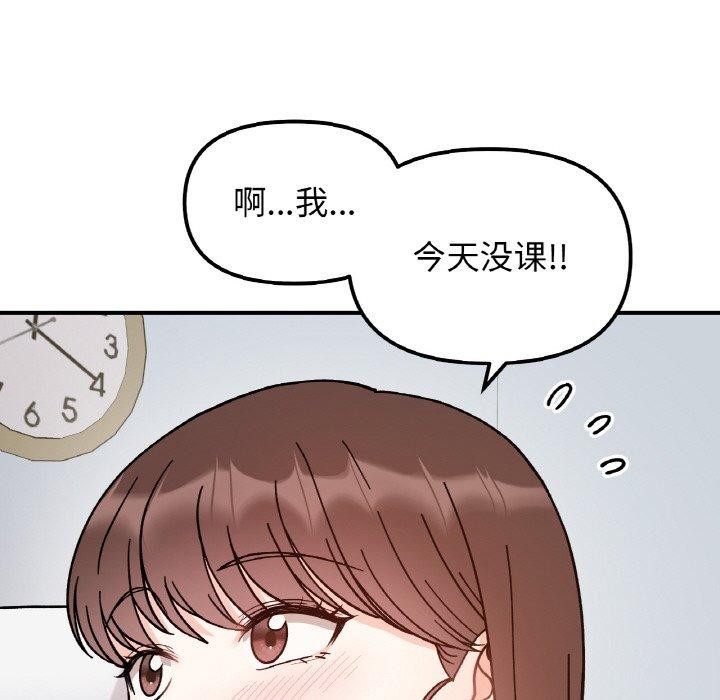 第43话 - 第55.jpg页