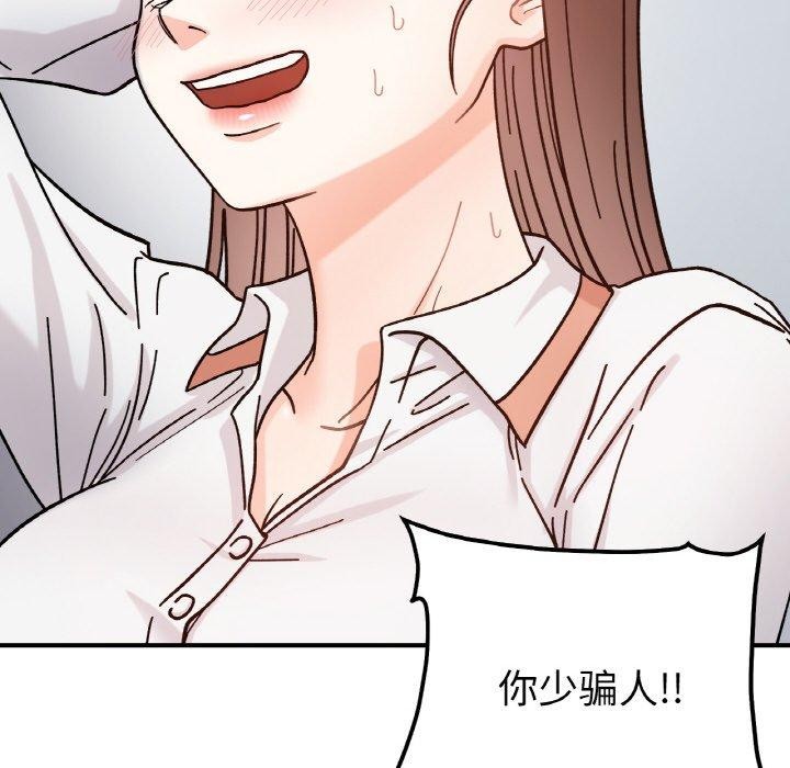 第43话 - 第56.jpg页