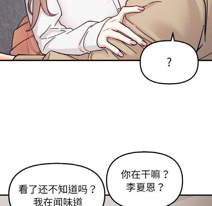 第43话 - 第62.jpg页