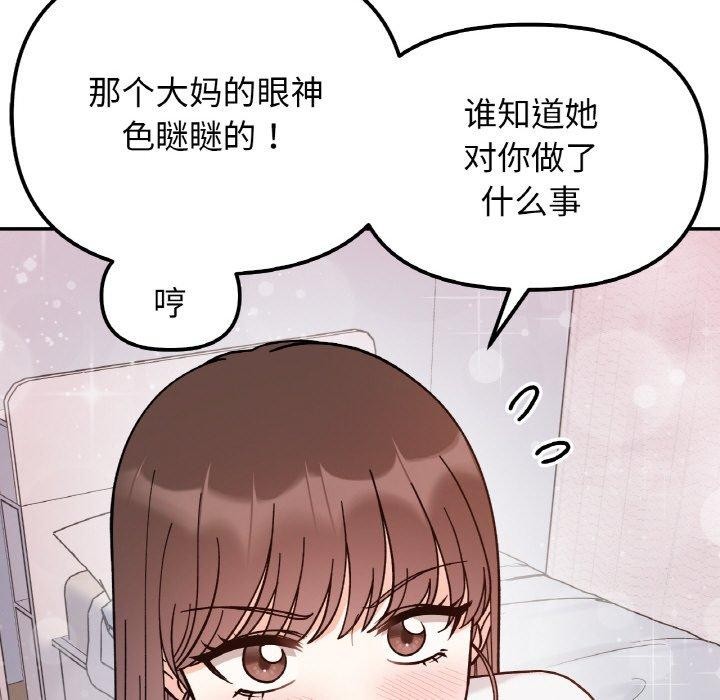 第43话 - 第65.jpg页