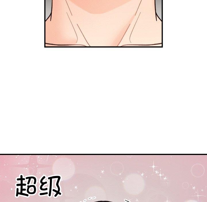 第43话 - 第68.jpg页