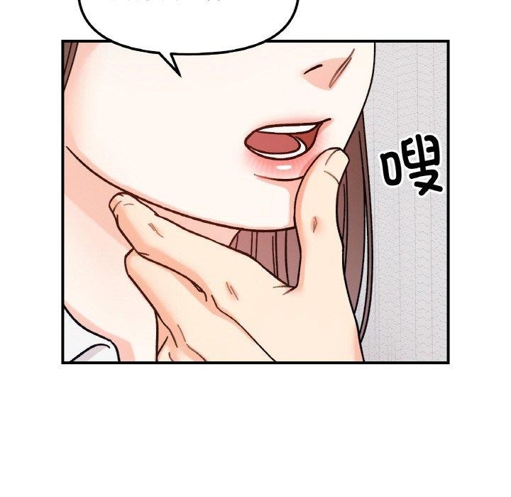 第43话 - 第71.jpg页