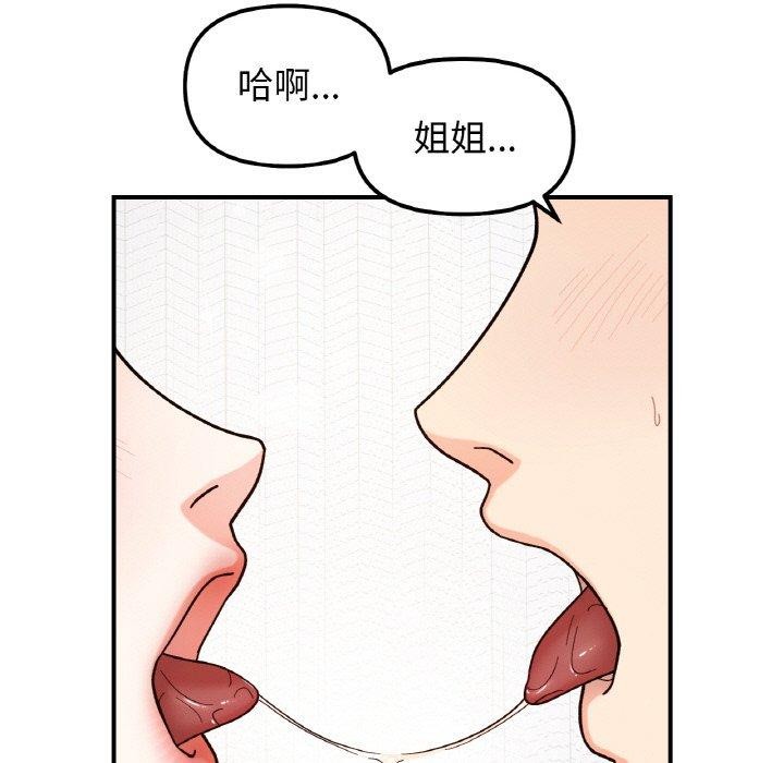 第43话 - 第78.jpg页