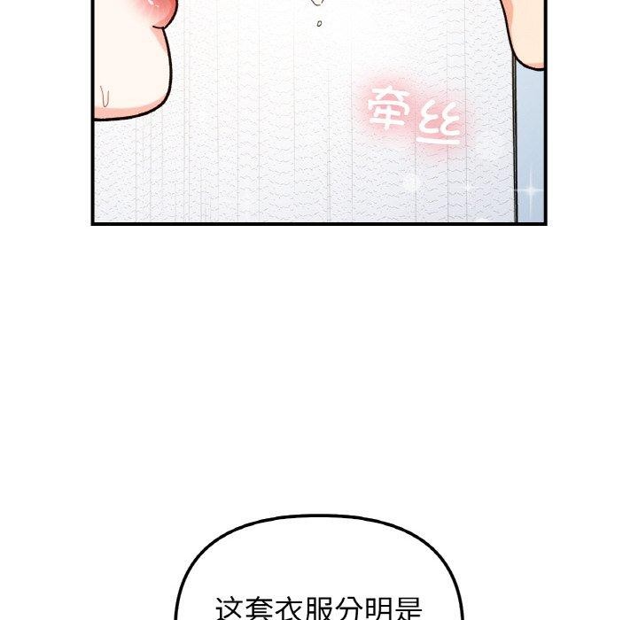 第43话 - 第79.jpg页