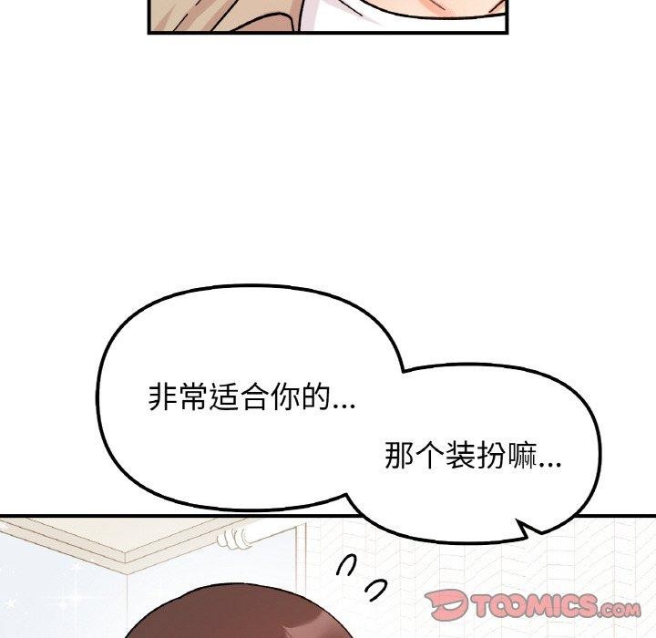 第43话 - 第81.jpg页