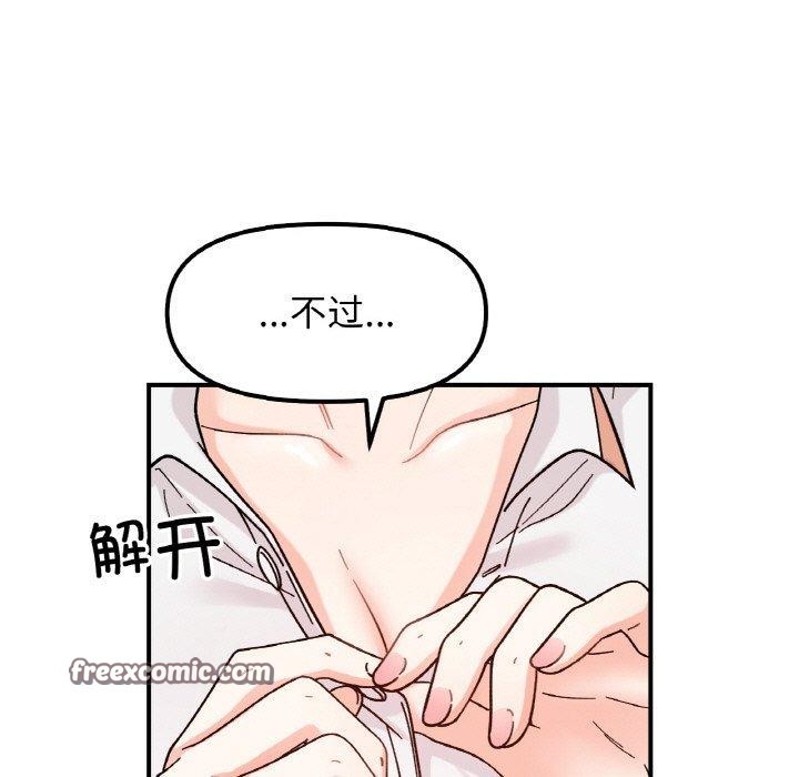 第43话 - 第84.jpg页