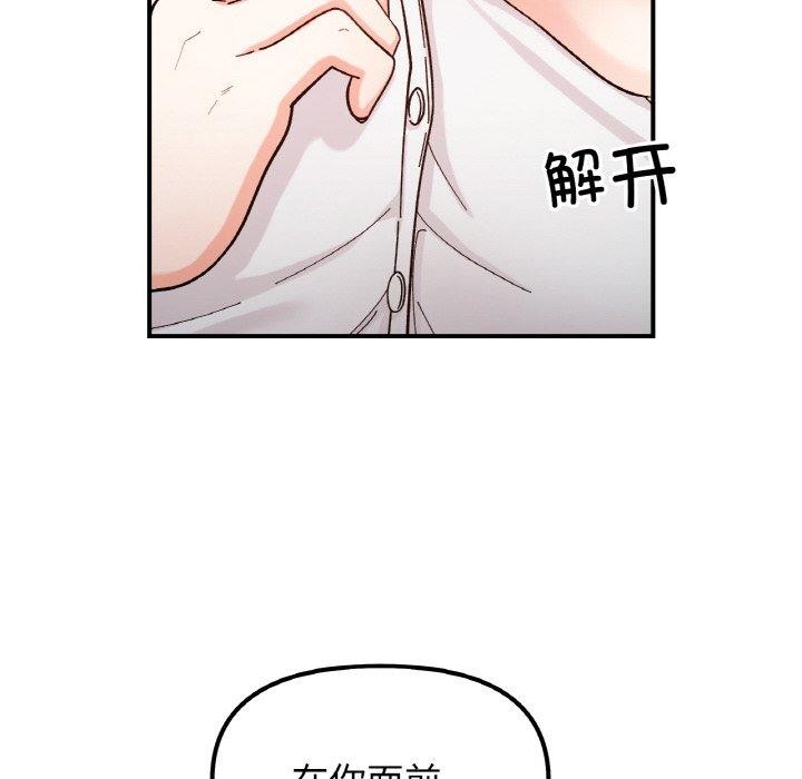 第43话 - 第85.jpg页
