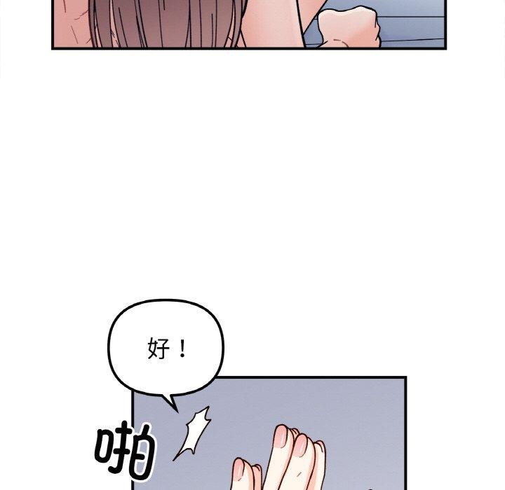 第43话 - 第92.jpg页
