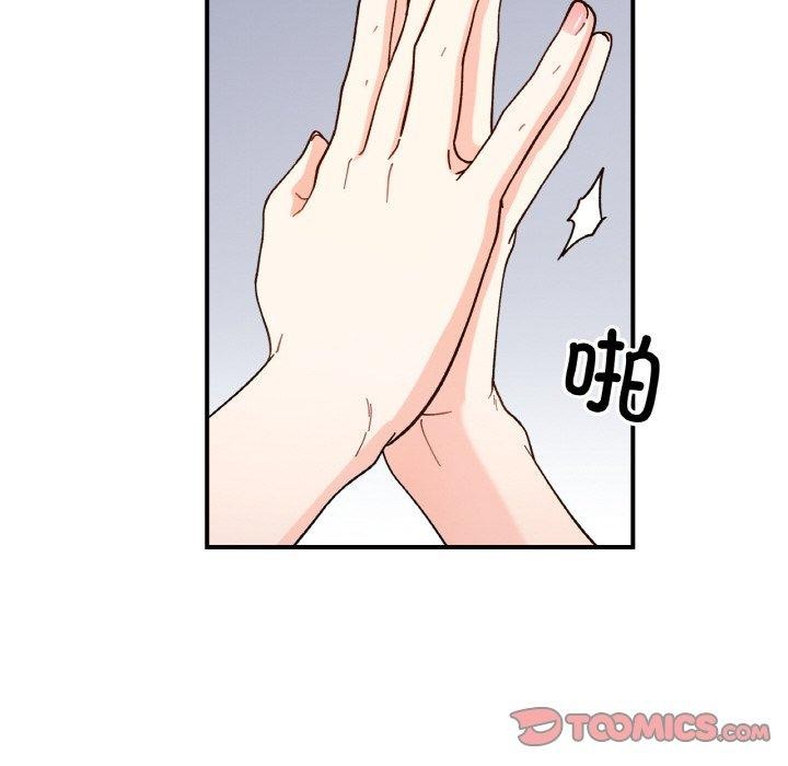 第43话 - 第93.jpg页