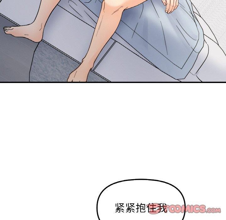 第43话 - 第99.jpg页
