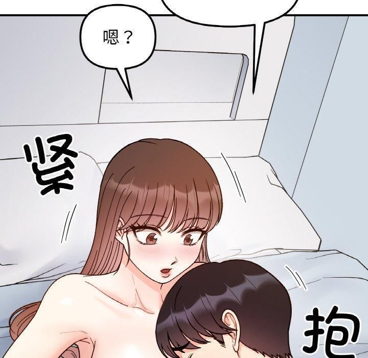 第43话 - 第100.jpg页