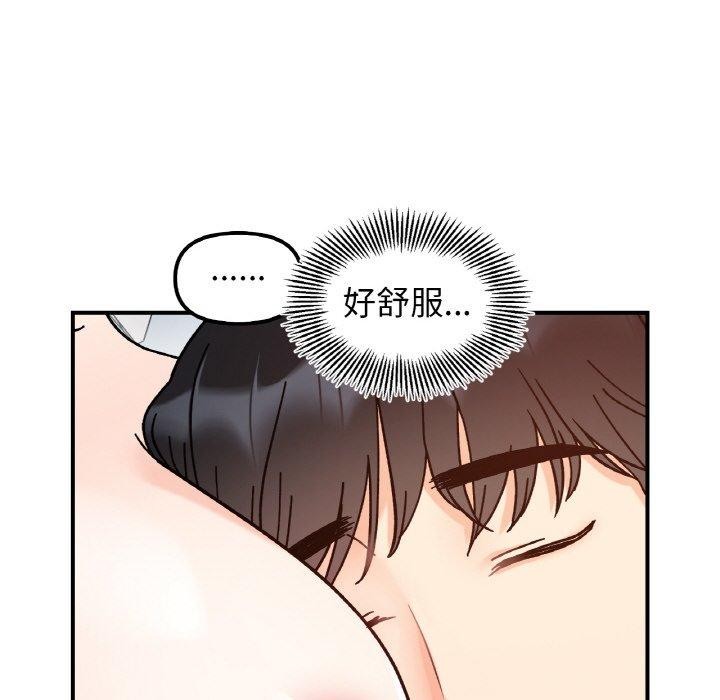 第43话 - 第114.jpg页