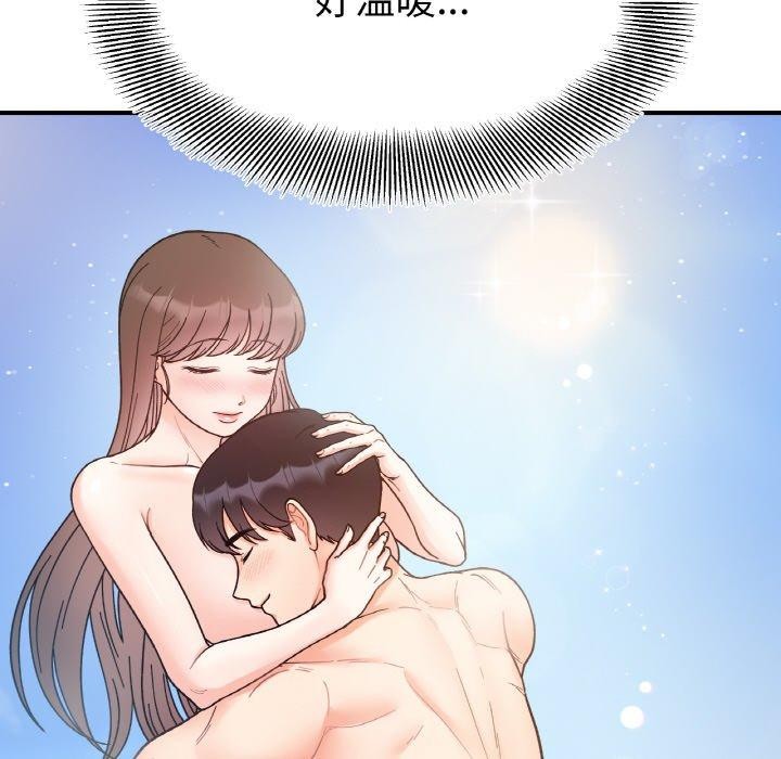 第43话 - 第116.jpg页