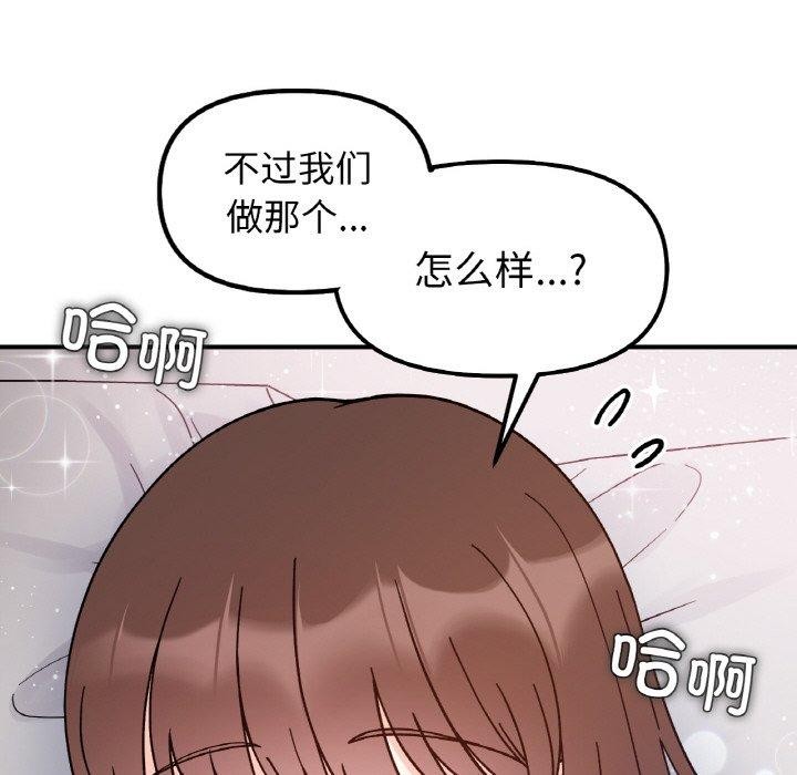 第43话 - 第127.jpg页