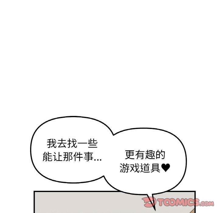 第43话 - 第135.jpg页