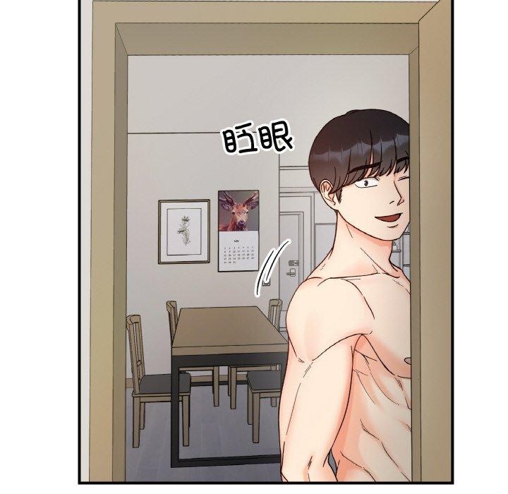 第43话 - 第136.jpg页