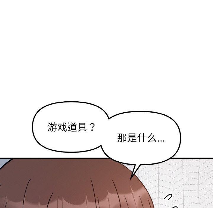 第43话 - 第137.jpg页