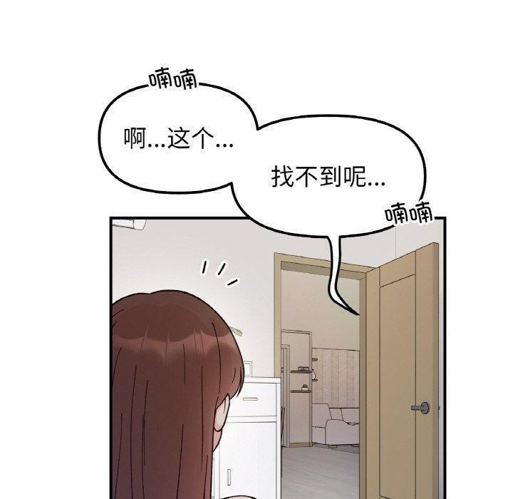 第43话 - 第140.jpg页