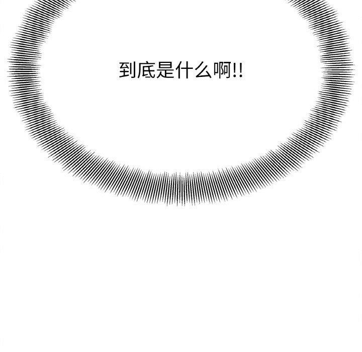 第43话 - 第148.jpg页