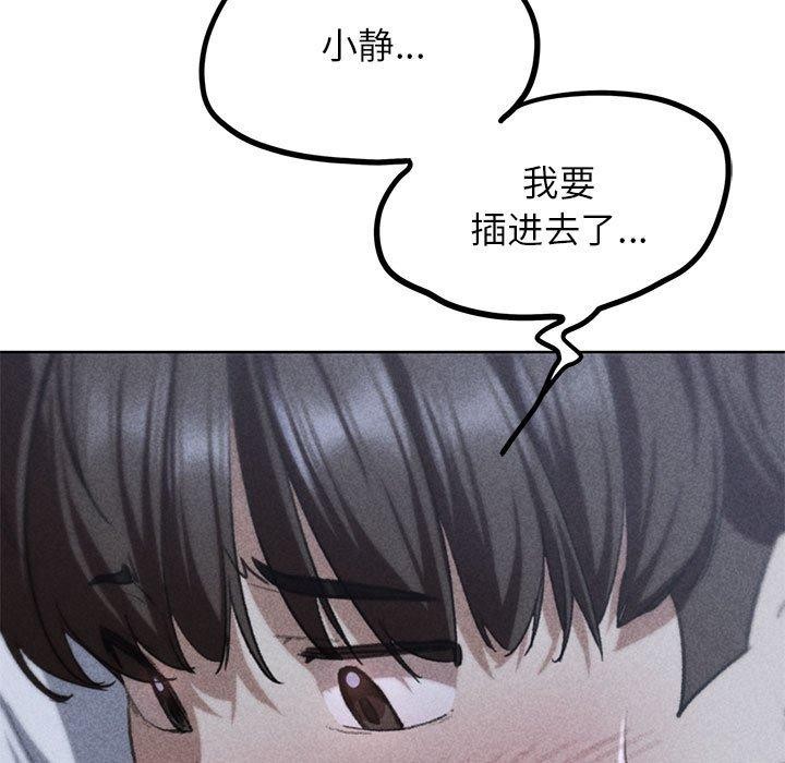 第39话 - 第7.jpg页