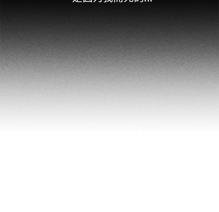 第39话 - 第13.jpg页