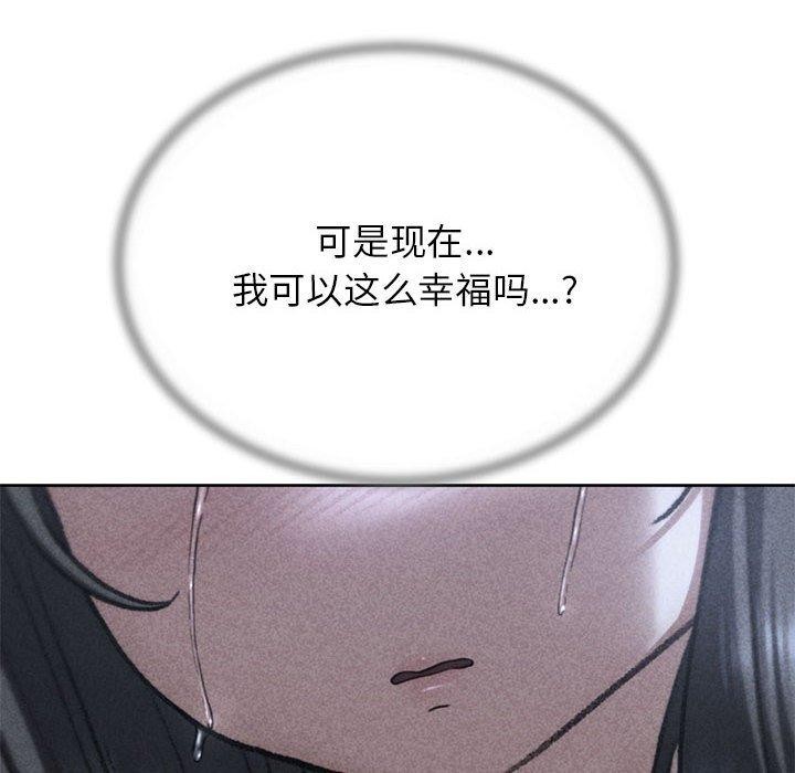 第39话 - 第14.jpg页