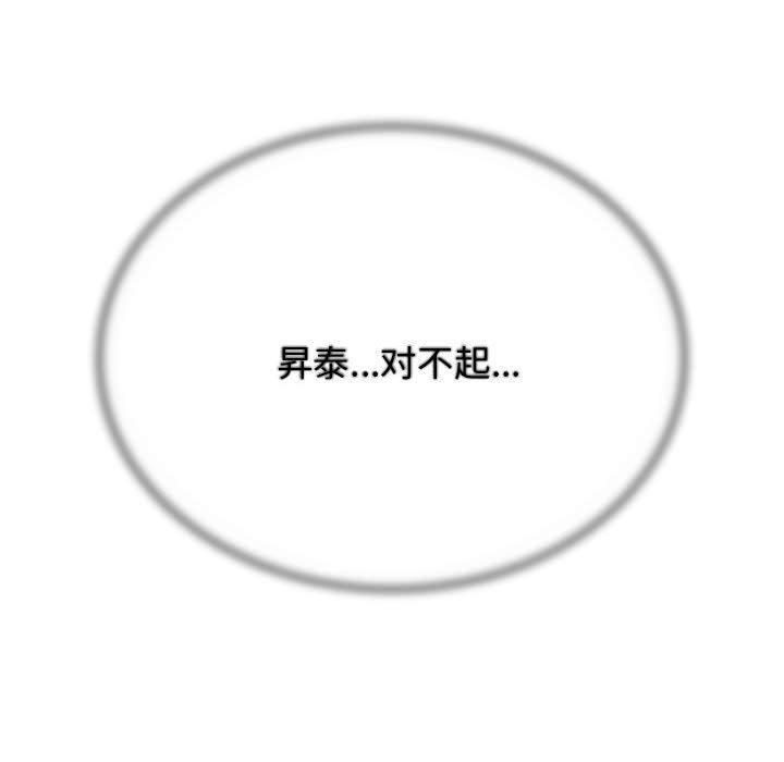 第39话 - 第16.jpg页