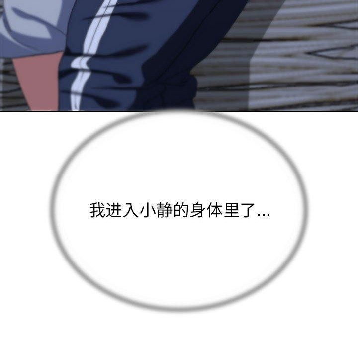 第39话 - 第35.jpg页