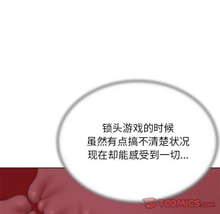 第39话 - 第36.jpg页